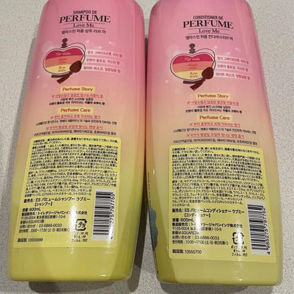 パフュームシャンプー&コンディショナー/エラスチン/シャンプー・コンディショナーを使ったクチコミ(3枚目)