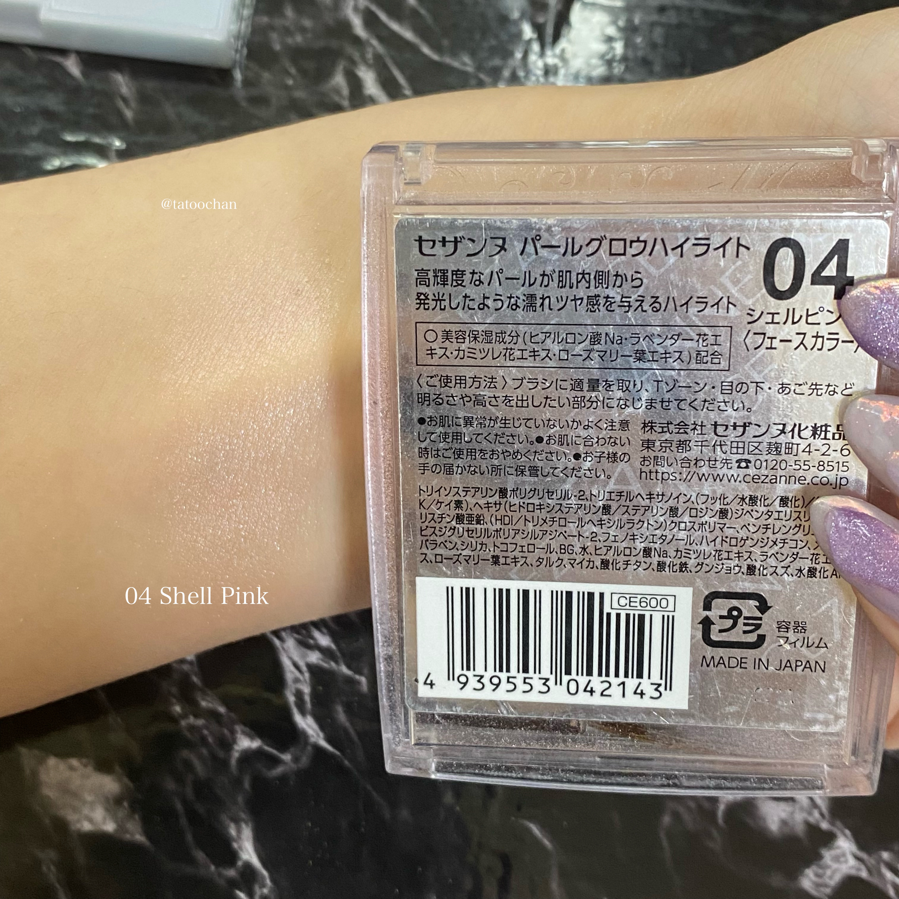 デュアルチークメロウ/fwee/ジェル・クリームチークを使ったクチコミ（3枚目）