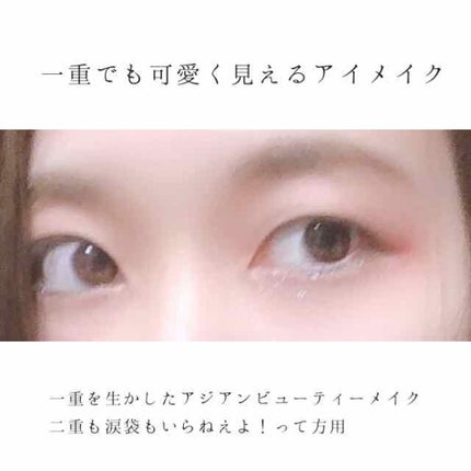 「塗るつけまつげ」ロングタイプ/デジャヴュ/マスカラを使ったクチコミ(1枚目)