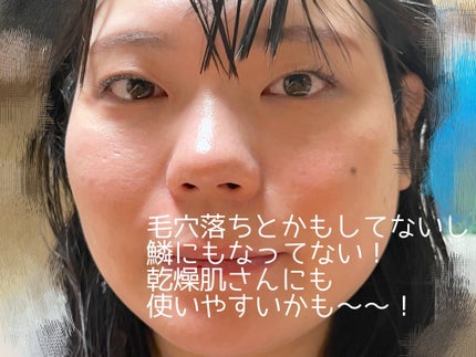 シアーグローベース/NUDIQUE/化粧下地を使ったクチコミ(3枚目)