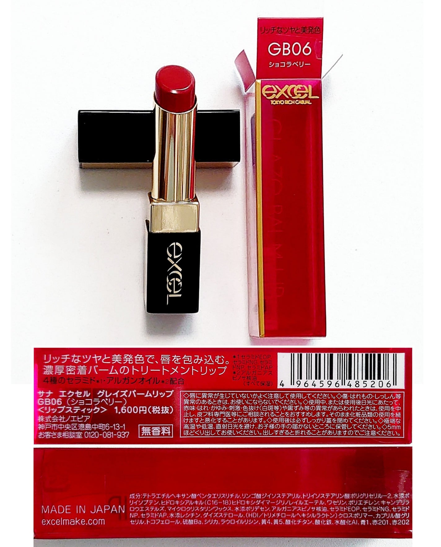 RAXY/Rakuten/その他を使ったクチコミ(2枚目)