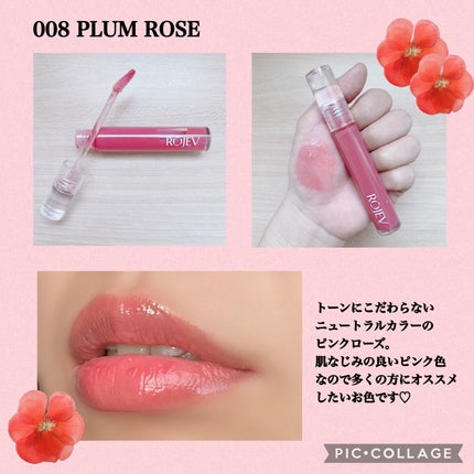LIP PLUMPER GLAZE TINT/ROJEV/口紅を使ったクチコミ(5枚目)