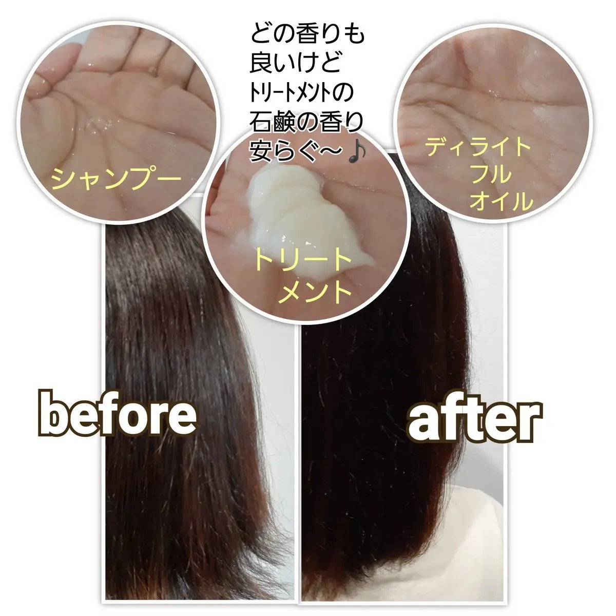 リペアシャンプーR/moremo/市販シャンプーを使ったクチコミ（3枚目）