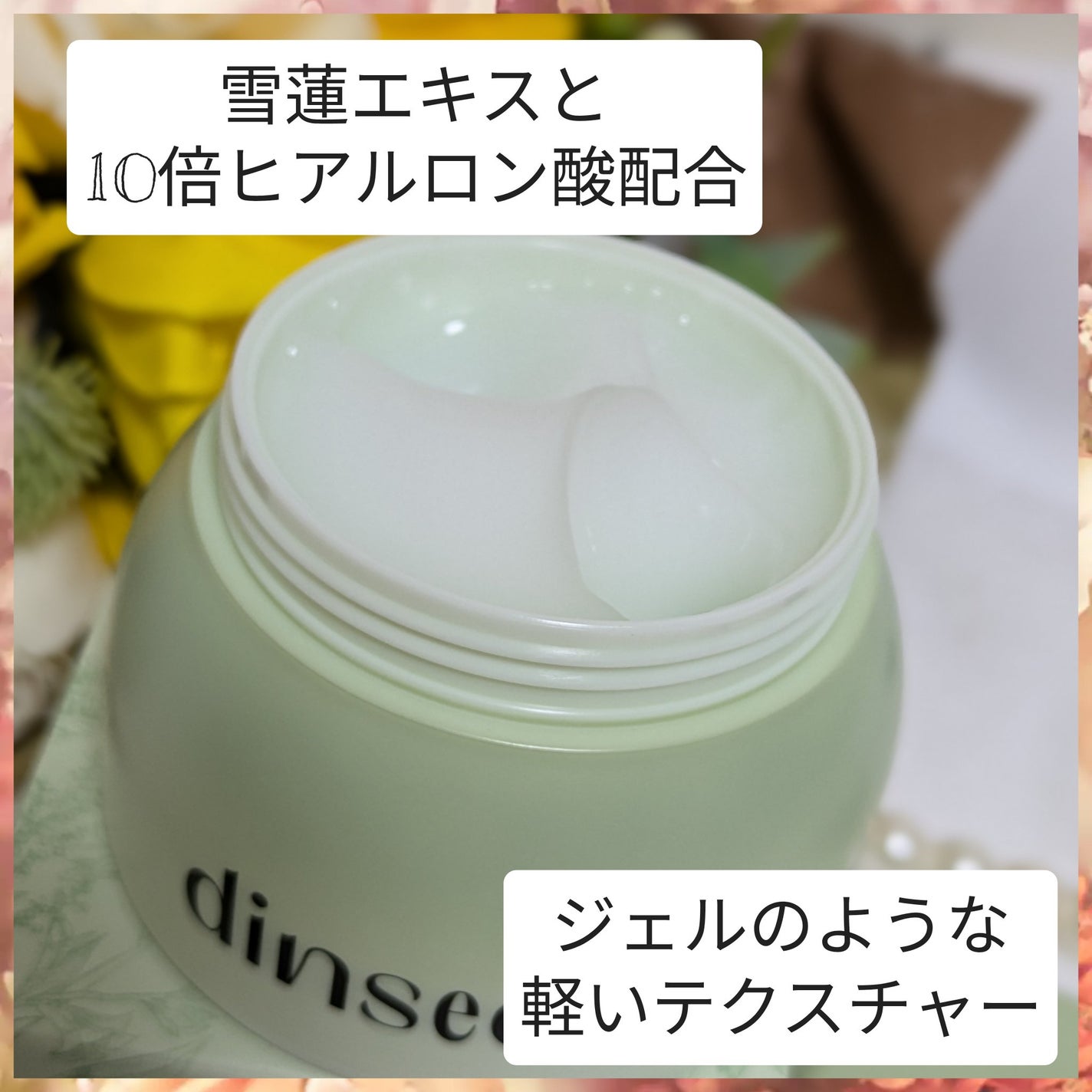 プレミ アムビーガン 弱酸性ヒアルロン酸フォームクレンザー/dinsee/クレンジングクリームを使ったクチコミ(5枚目)