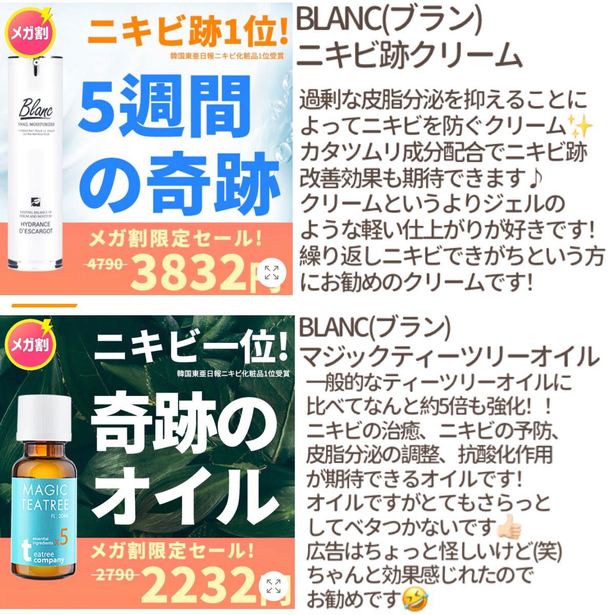 CICA カプセルマスク/VT/洗い流すパック・マスクを使ったクチコミ(5枚目)