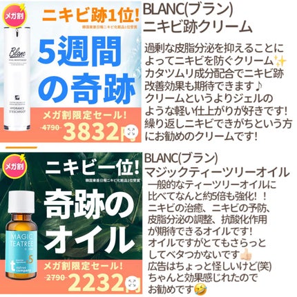 CICA カプセルマスク/VT/洗い流すパック・マスクを使ったクチコミ(5枚目)