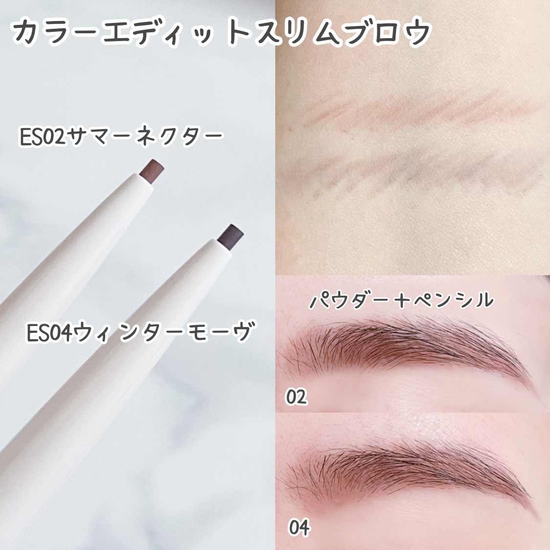 カラーエディットパウダーブロウ/excel/パウダーアイブロウを使ったクチコミ（3枚目）