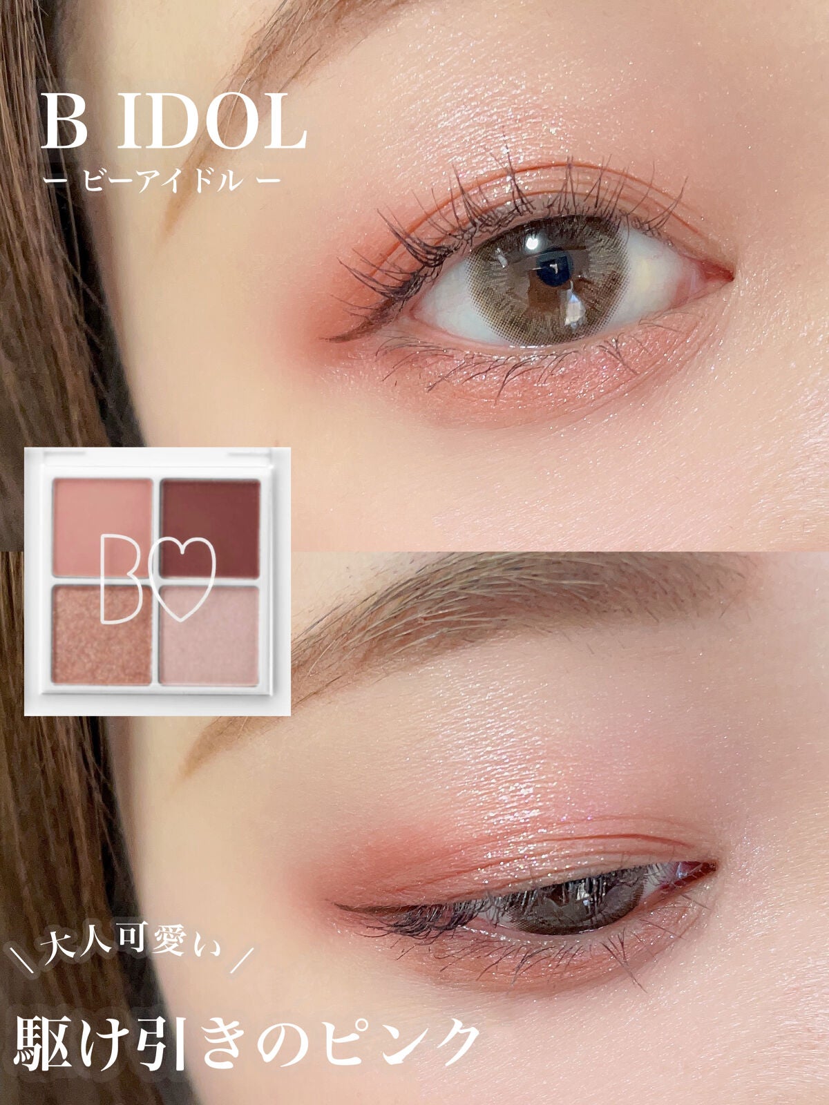 ごんす@YouTube始めました on LIPS 「《BIDOL大人可愛くメイク❤︎》コメント明日お返しします🙇..」(1枚目)