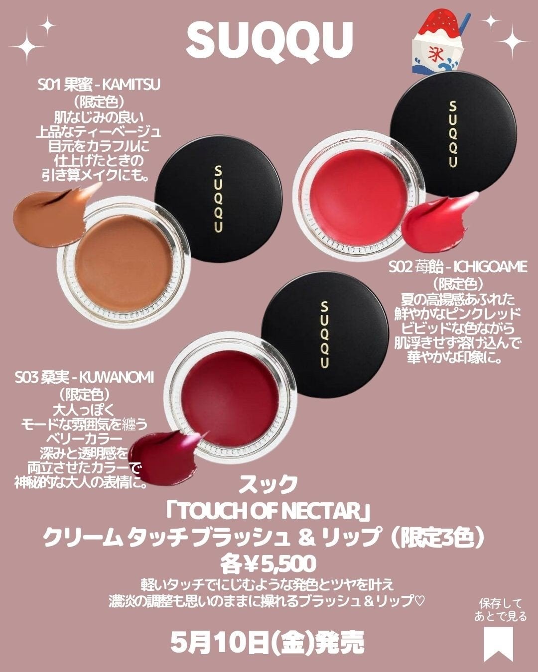 ネイル カラー ポリッシュ/SUQQU/マニキュアを使ったクチコミ(4枚目)