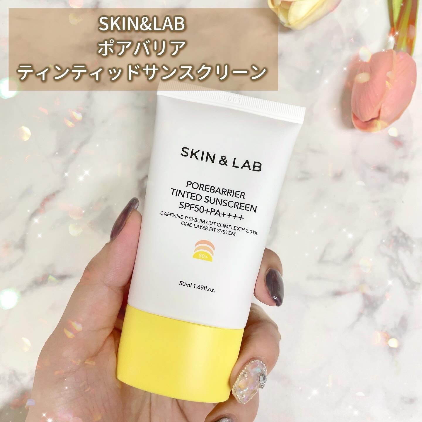 ポアバリア ティンテッドサンスクリーン/SKIN&LAB/日焼け止めクリームを使ったクチコミ（2枚目）