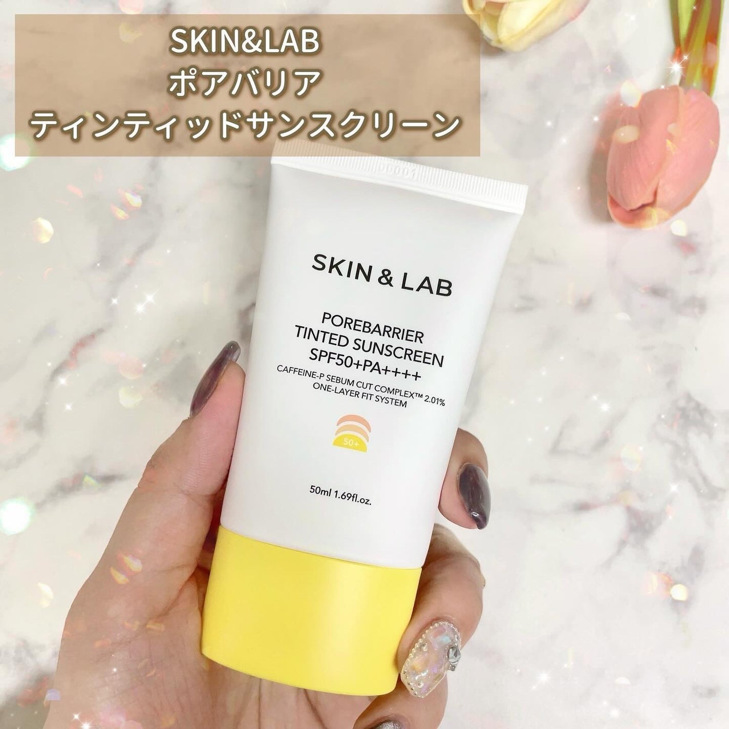 ポアバリア ティンテッドサンスクリーン/SKIN&LAB/日焼け止めクリームを使ったクチコミ(2枚目)