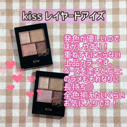 レイヤードアイズ/KiSS/アイシャドウパレットを使ったクチコミ(2枚目)