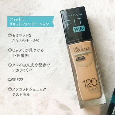 フィットミー リキッドファンデーション R/MAYBELLINE NEW YORK/リキッドファンデーションを使ったクチコミ（2枚目）