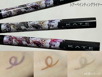 バランシングカラーパレット/KATE/アイシャドウパレットを使ったクチコミ(6枚目)