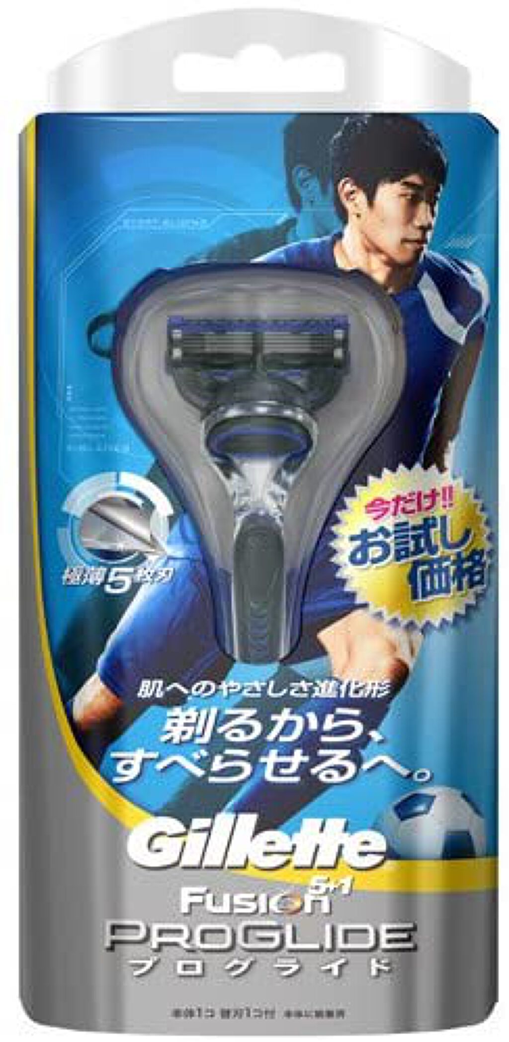 ジレット ジレットフュージョンプログライド