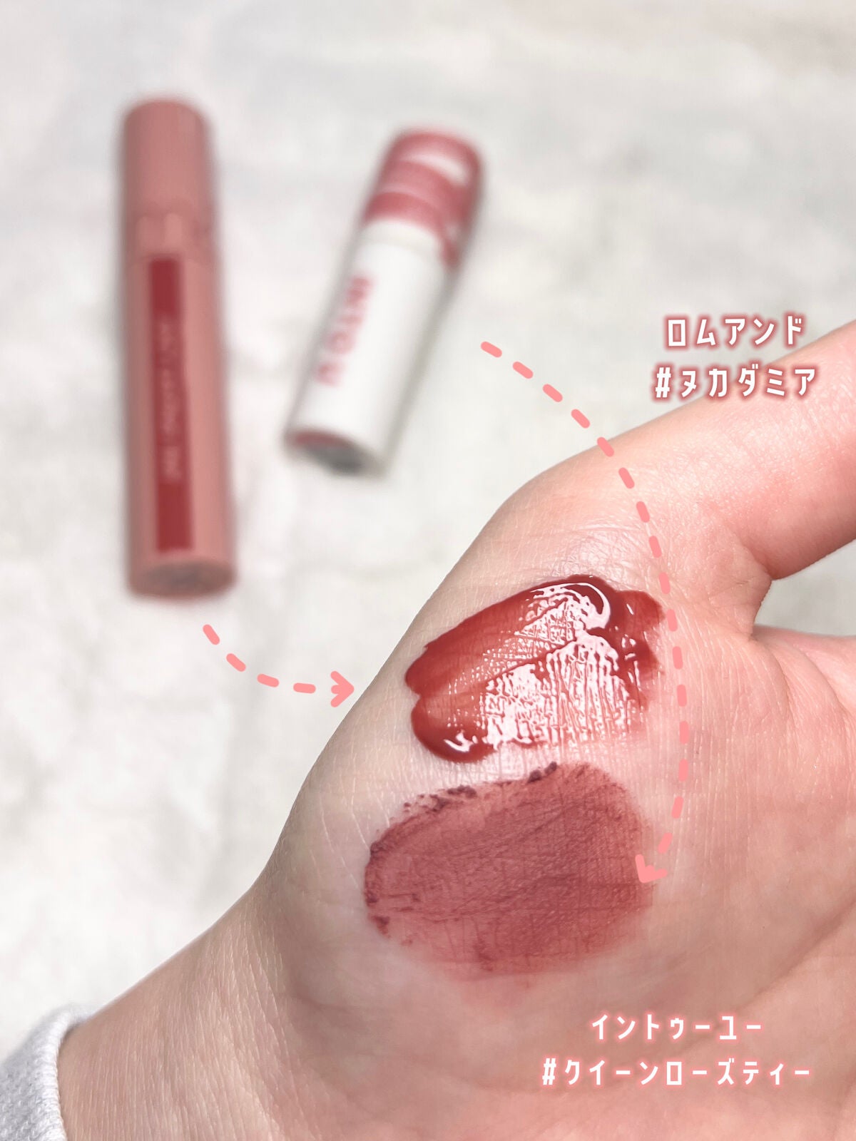 ジューシーラスティングティント/rom&nd/リップティントを使ったクチコミ(2枚目)