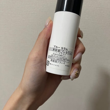 試してみた】ブルー セラム CHANELの効果・肌質別の口コミ 試してみた】ブルー セラム CHANELの効果・肌質別の口コミ