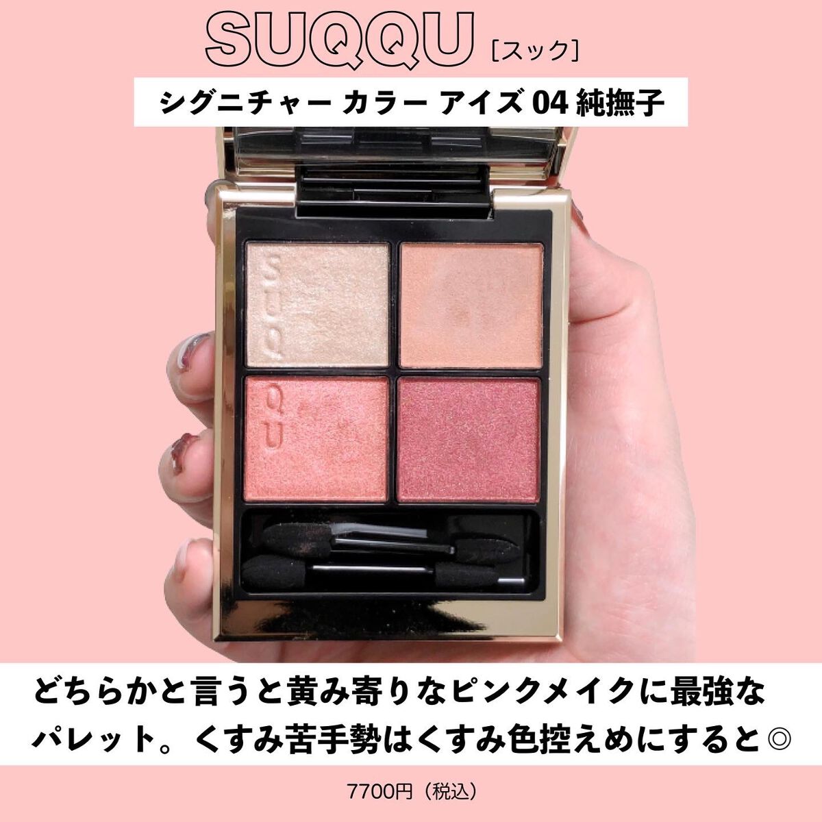 スキニーリッチシャドウ/excel/アイシャドウパレットを使ったクチコミ(5枚目)