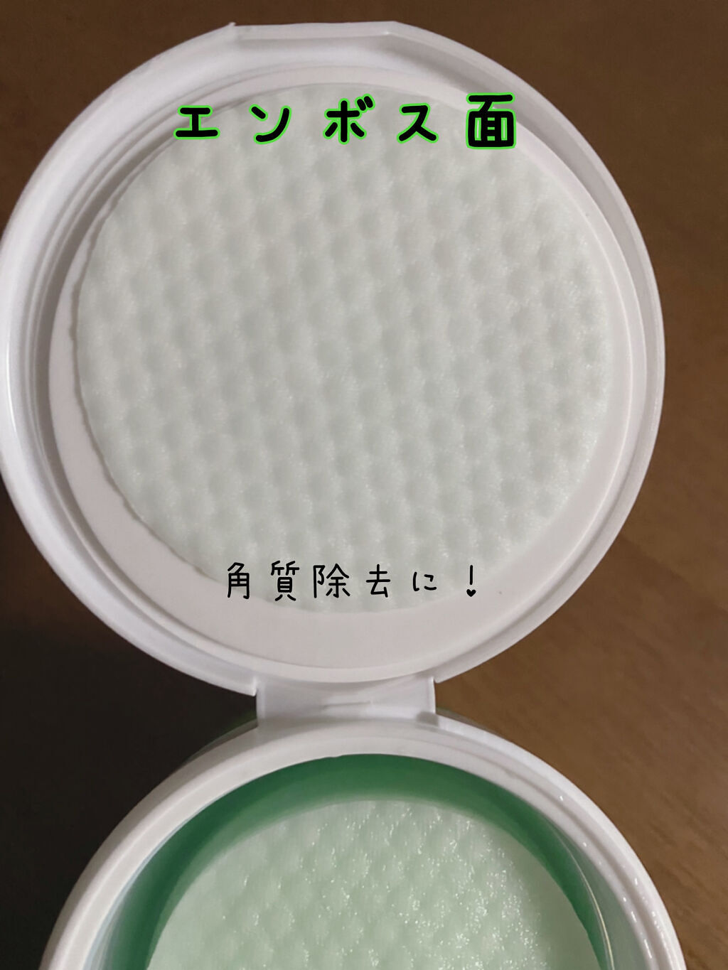 ティーツリーカーミングエッセンスパッド/MEDIHEAL/トナーパッドを使ったクチコミ（3枚目）