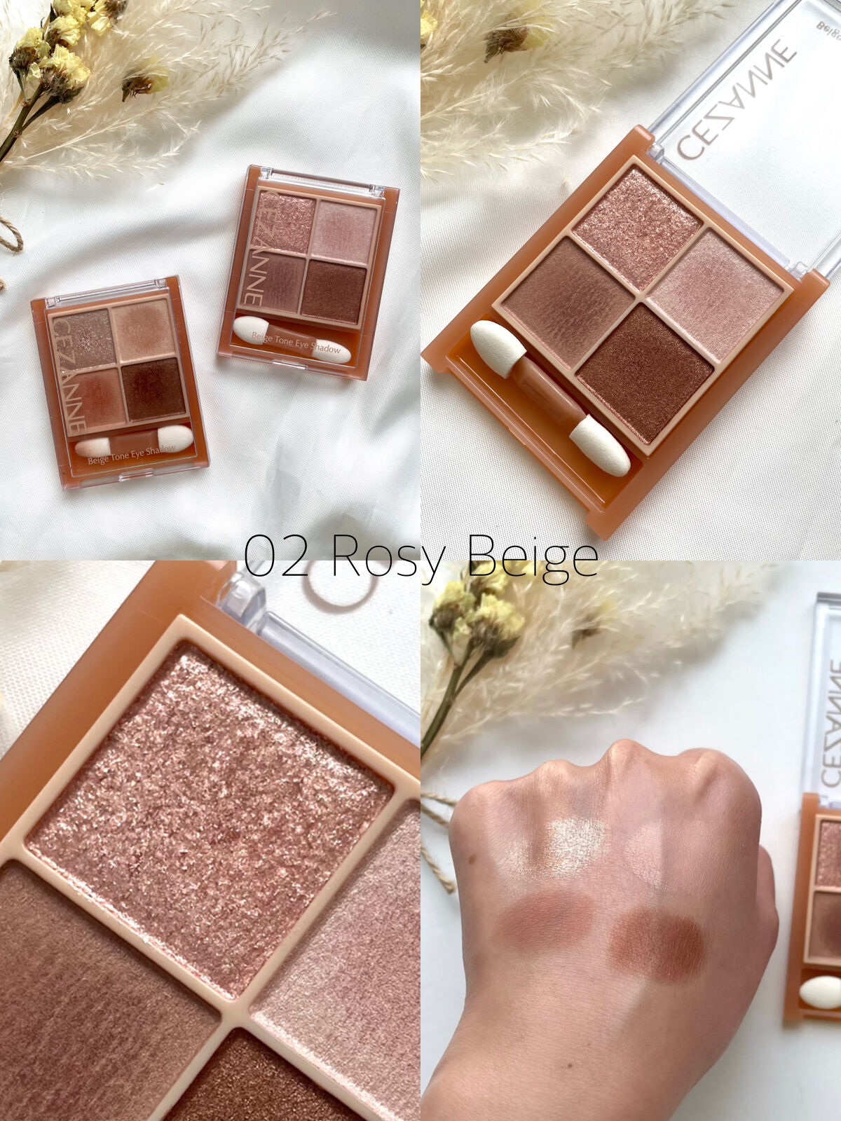 ベージュトーンアイシャドウ/CEZANNE/アイシャドウパレットを使ったクチコミ（3枚目）