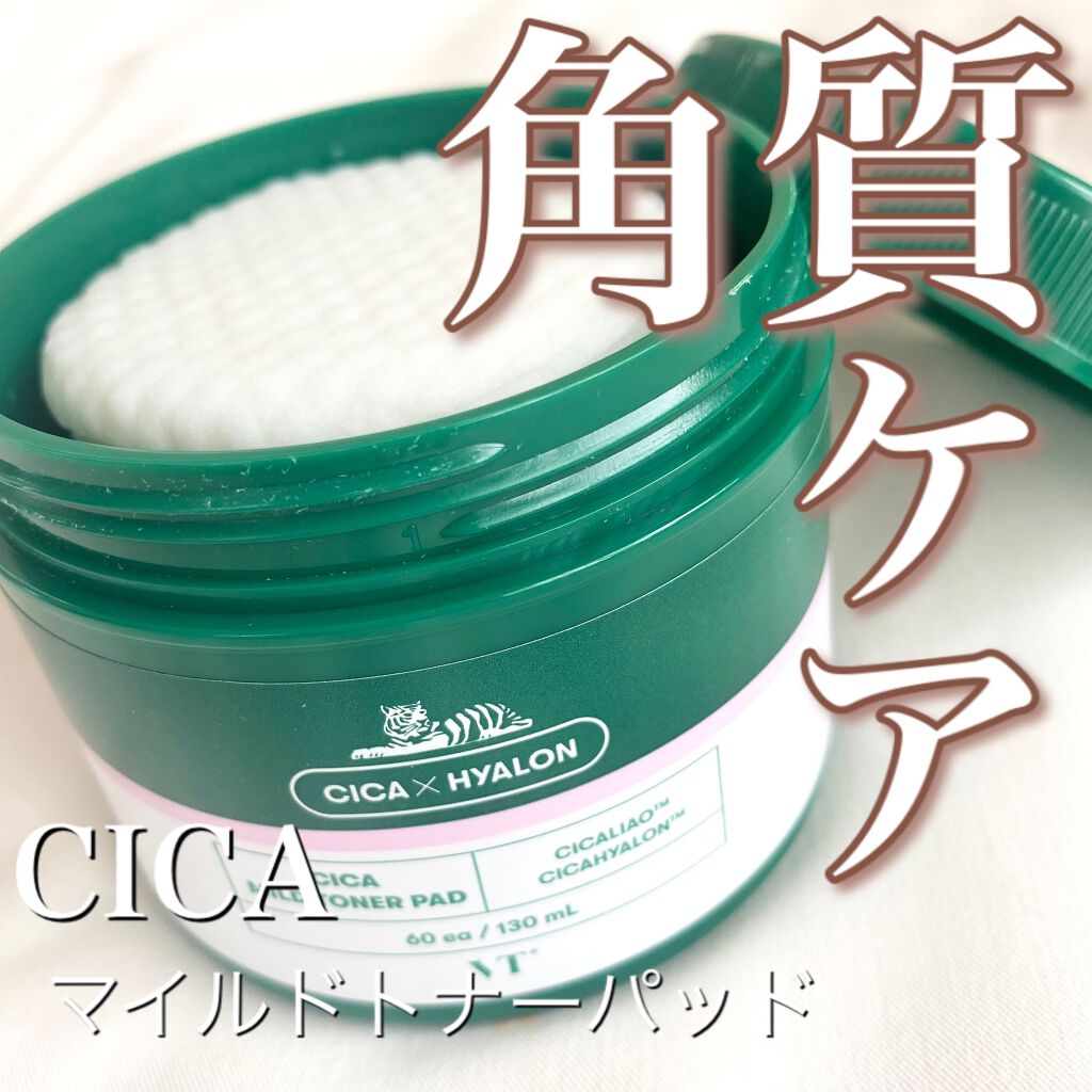 CICA マイルドトナーパッド/VT/トナーパッドを使ったクチコミ（1枚目）