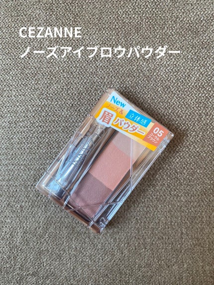 ノーズ&アイブロウパウダー/CEZANNE/パウダーアイブロウを使ったクチコミ(1枚目)