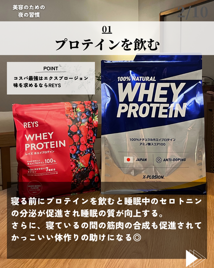 を使ったクチコミ(2枚目)