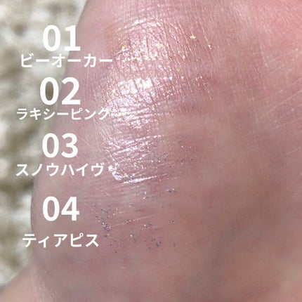 アイビービーグリッター/RICAFROSH/グリッターを使ったクチコミ(4枚目)