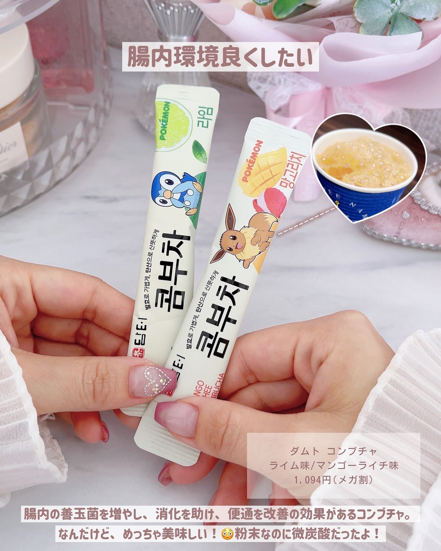 ラゴム ジェルトゥウォーター クレンザー(朝用洗顔)/LAGOM /その他洗顔料を使ったクチコミ(8枚目)