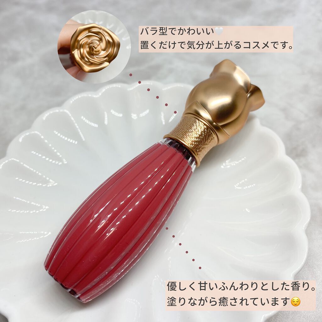 ラデュレ リキッドルージュ/レ・メルヴェイユーズ ラデュレ/口紅を使ったクチコミ(2枚目)