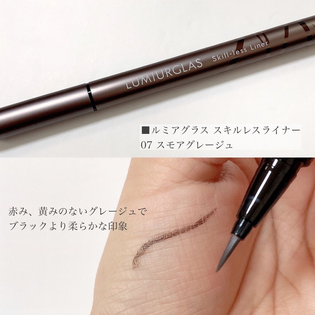 スキルレスライナー/LUMIURGLAS/リキッドアイライナーを使ったクチコミ（2枚目）