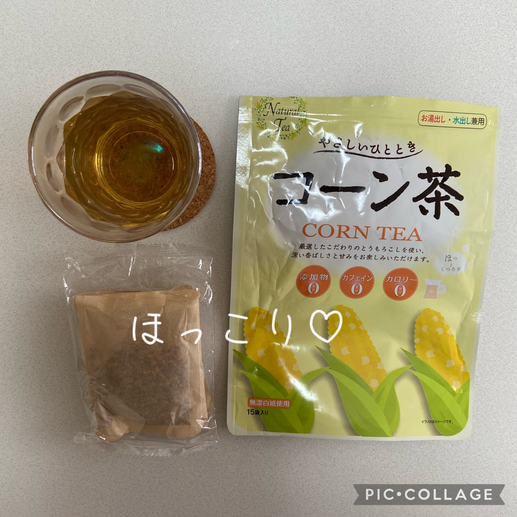 コーン茶/エス・エス・ビー/ドリンクを使ったクチコミ（2枚目）