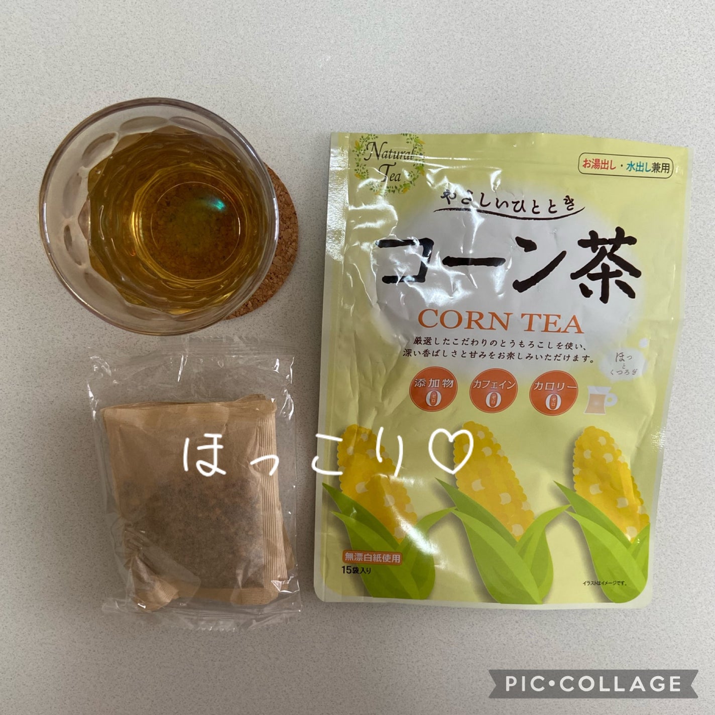 コーン茶/エス・エス・ビー/ドリンクを使ったクチコミ(2枚目)