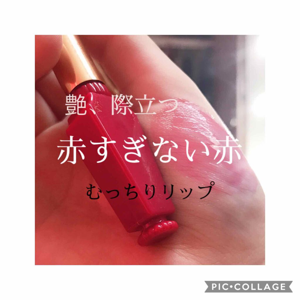 リップティントシロップ/キャンメイク/リップティントを使ったクチコミ(1枚目)
