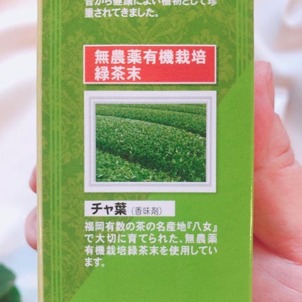 なた豆すっきり歯磨き粉/なた豆すっきりシリーズ/歯磨き粉を使ったクチコミ(4枚目)