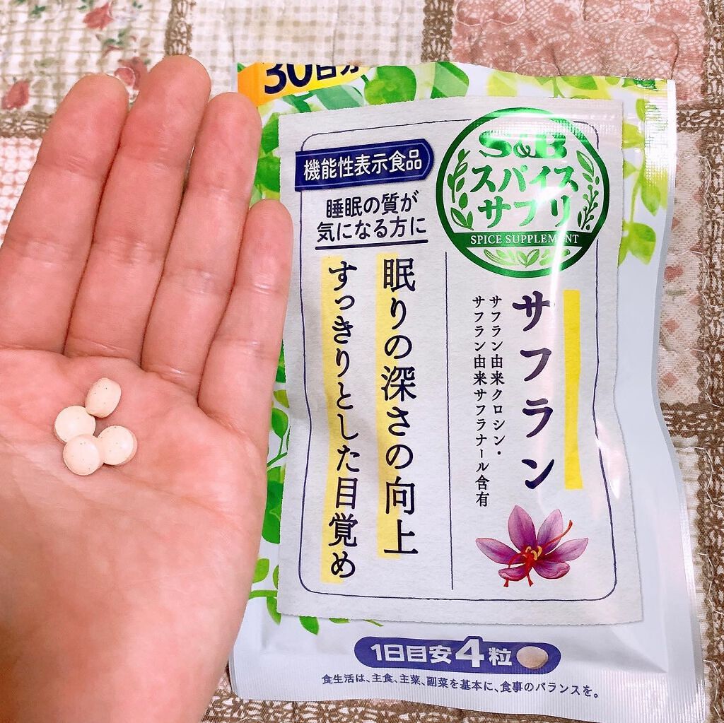 スパイスサプリサフラン/エスビー食品/健康サプリメントを使ったクチコミ（1枚目）
