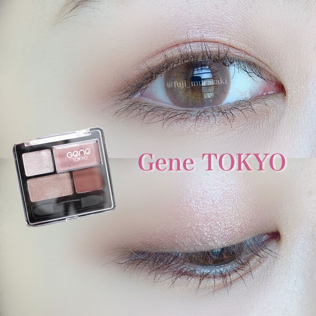 リラクシーアイシャドウ/GENE TOKYO/アイシャドウパレットを使ったクチコミ(1枚目)