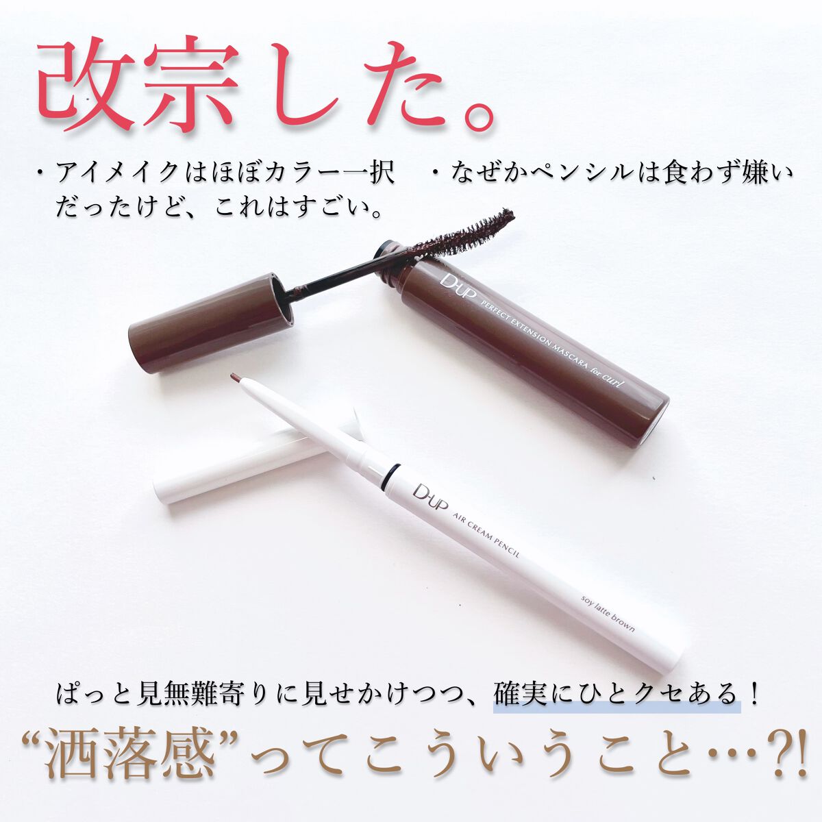 ããŒãã§ã¯ããšã¯ã¹ãã³ã·ã§ã³ ãã¹ã«ã© for ã«ãŒã«/D-UP/ãã¹ã«ã©ã䜿ã£ãã¯ãã³ãïŒ6æç®ïŒ