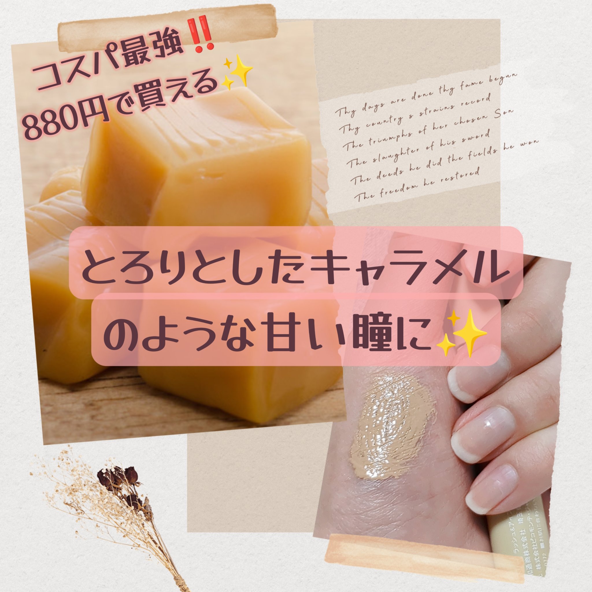 ラッシュ&アイブロウマスカラ/KIREI FACTORY/マスカラを使ったクチコミ（1枚目）