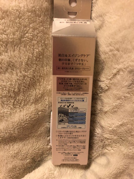 ホワイト クリアエマルジョン T II/エリクシール/乳液を使ったクチコミ(2枚目)