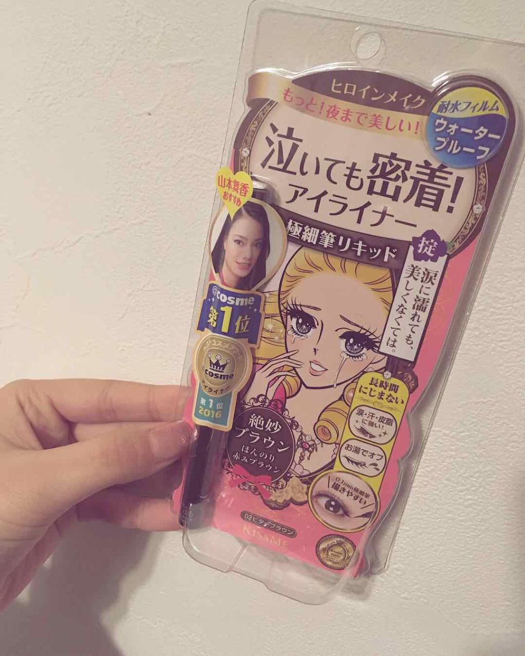 スムースリキッドアイライナー スーパーキープ/ヒロインメイク/リキッドアイライナーを使ったクチコミ(1枚目)