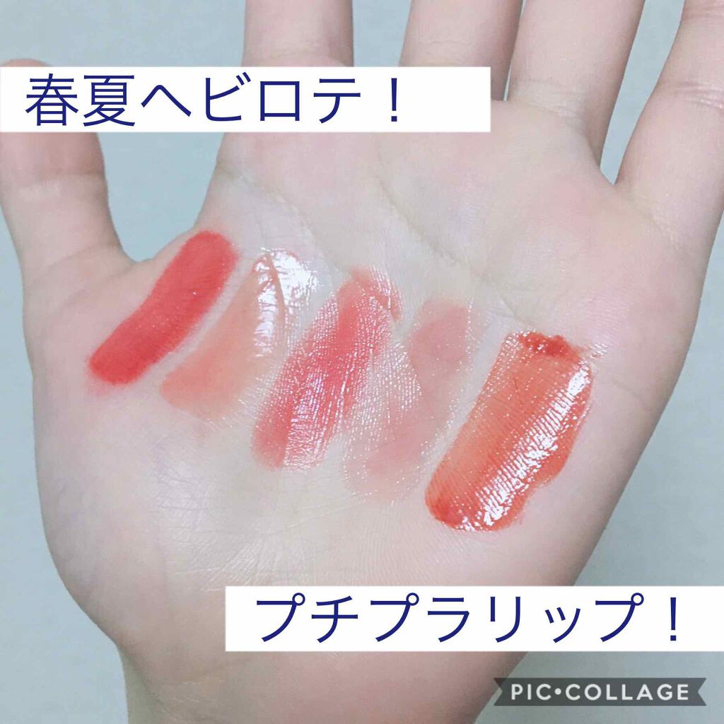 ラスティンググロスリップ/CEZANNE/口紅を使ったクチコミ（1枚目）