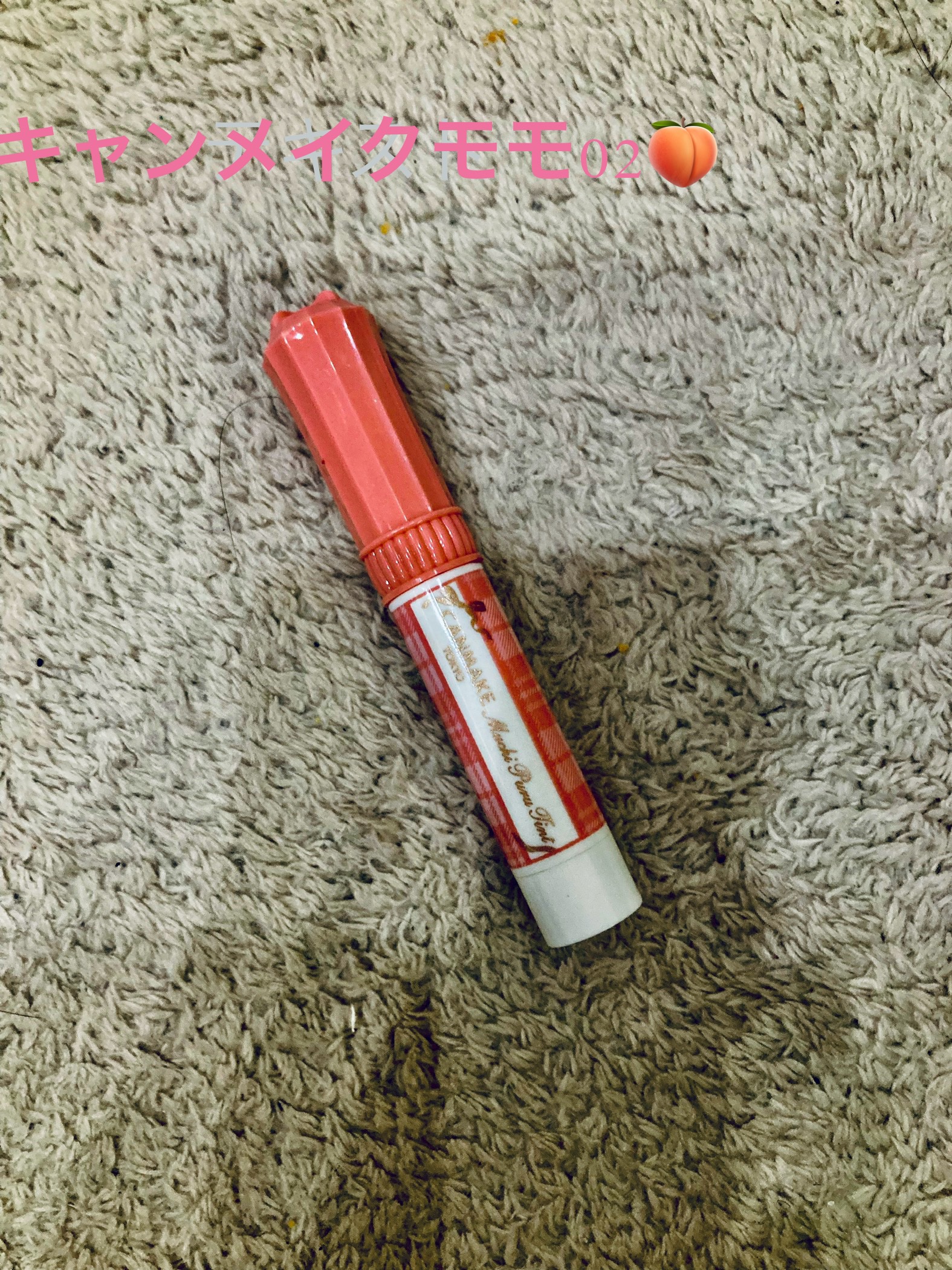 を使ったクチコミ（1枚目）