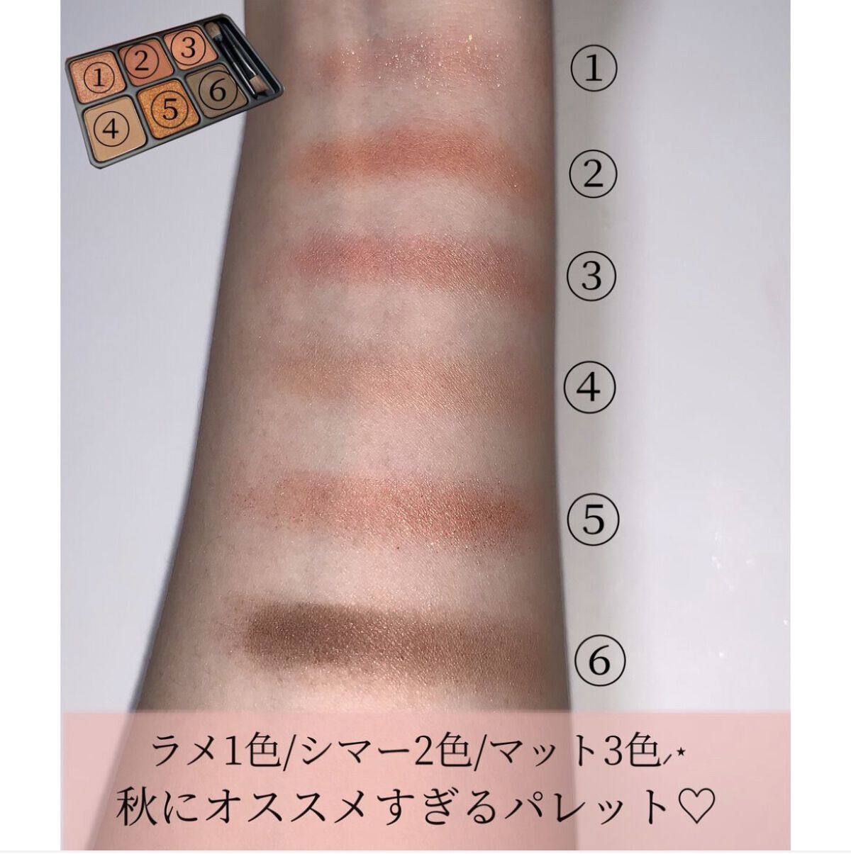 アイカラーパレット バーンオレンジ/heme/アイシャドウパレットを使ったクチコミ（3枚目）