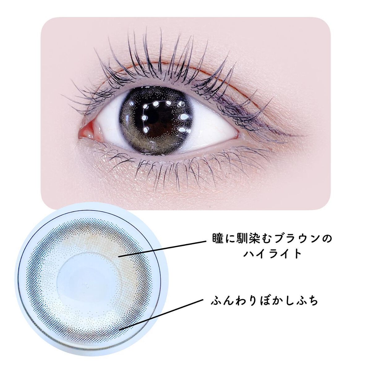 Chu's me 1day/Chu's me/ワンデー(1DAY)カラコンを使ったクチコミ(3枚目)