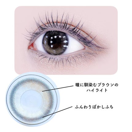 Chu's me 1day/Chu's me/ワンデー(1DAY)カラコンを使ったクチコミ(3枚目)