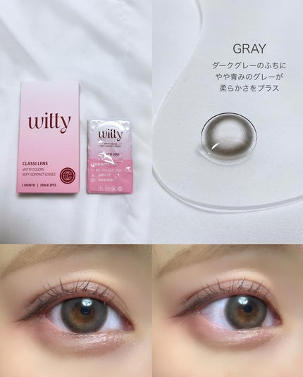 classilens witty/Classilens/1ヶ月(1MONTH)カラコンを使ったクチコミ(4枚目)