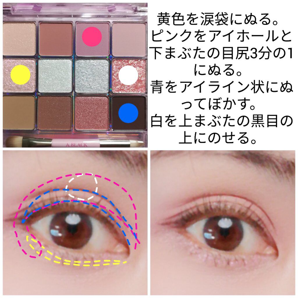 グラムチェンジマルチパレット/A.BLACK/マルチパレットを使ったクチコミ（2枚目）