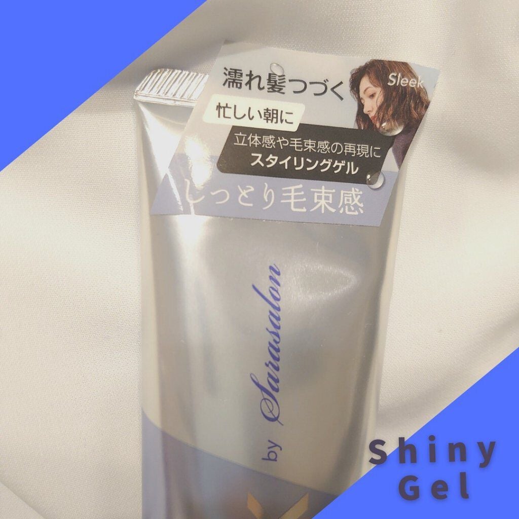 Sleek by Sarasalon シャイニーゲル/スリーク by サラサロン/ヘアジェルを使ったクチコミ(5枚目)