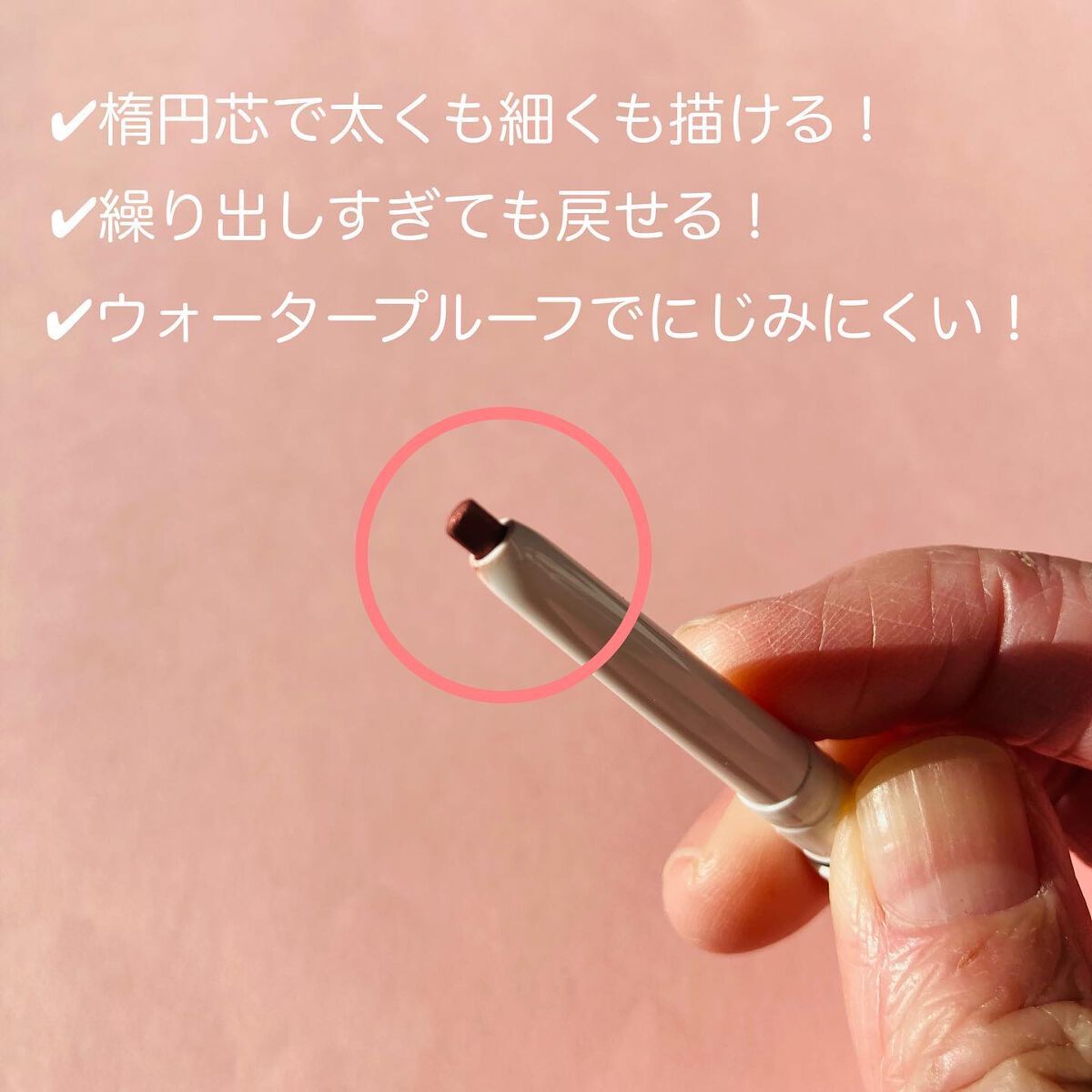 エアクリームペンシル /D-UP/ペンシルアイライナーを使ったクチコミ（2枚目）